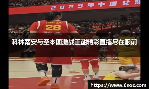 JN江南体育平台